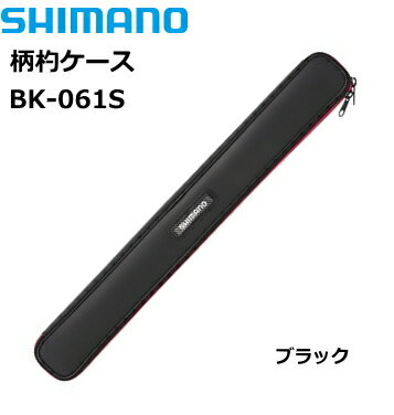 ■お買い物の前にご確認ください ⇒ 在庫表示/配送/送料等のご説明この商品の他のタイプを見る商品情報シマノ SHIMANO 柄杓ケース BK-061S / 収納ケース 磯 防波堤 フィッシングLサイズカップも3本収納。■開閉しやすい太番手ファスナー■80cm ロング柄杓も収納でき、Lサイズカップの柄杓をスムーズに3本収納可能■発売年：2019年