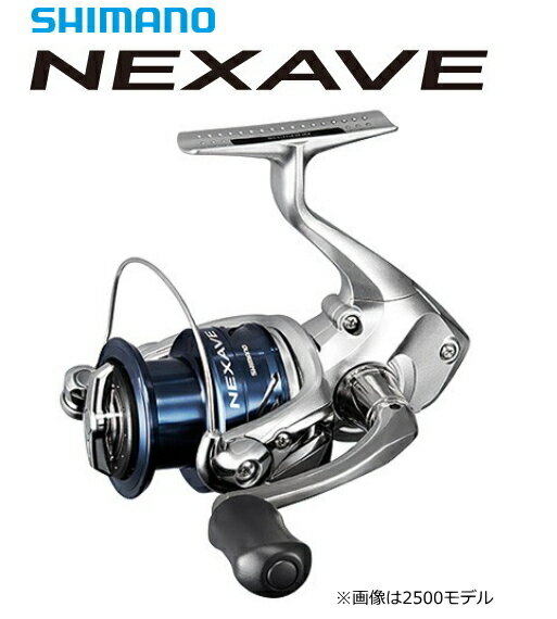 SHIMANO NEXAVE 4000．5000番　スピニングリール 2個セット シマノ ネクサーブ 4000 スピニングリール [2021年モデル