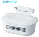 シマノ 携帯 サシエ入れ CS-034N アイスホワイト / エサ箱 釣具