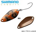 【セール】 シマノ 19 カーディフ サーチスイマー カモエディション TO-W35S #003 ブラウンOカモ 3.5g / ルアー トラウト 【メール便発送...