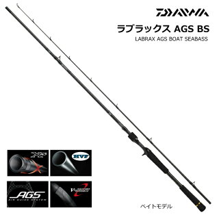 おすすめボートシーバスロッド 安いものから青物と併用できる 船上の剣 ご紹介 Il Pescaria おすすめボートシーバスロッド 安いものから青物と併用できる 船上の剣 ご紹介 Il Pescaria