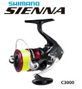 シマノ 19 シエナ C3000 3号糸付き / スピニングリール 釣具 【GWセール】