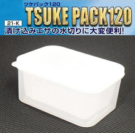 タカ産業 ツケパック 120 / エサ箱 つり具