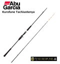 アブ ガルシア 黒船 タチウオテンヤ KTTC-82/185MH (ベイトロッド) / 船竿 abugarcia (SP) 【GWセール】