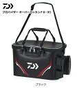 ダイワ プロバイザー キーパーバッカン FD45(E) ブラック 【daiwa】 【釣具】