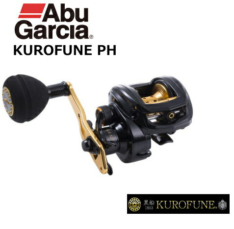 R14 ABU 4600+パワーハンドル フィッシング|ベイトリール(ルアー用) R14 ABU 4600+パワーハンドル フィッシング|ベイトリール(ルアー用)