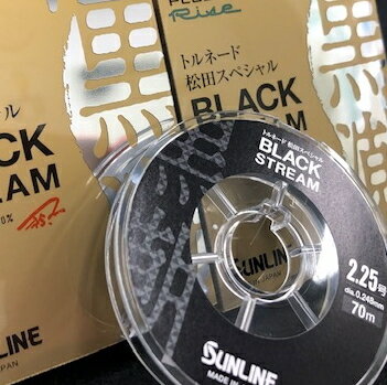 サンライン トルネード 松田スペシャル NEW ブラックストリーム 50m 4号 / ハリス 【メール便発送】 釣具