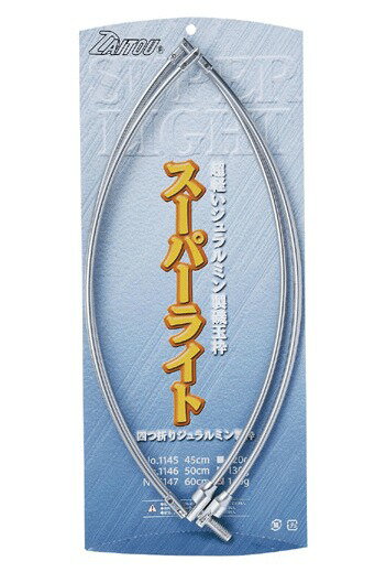 四つ折り磯玉枠 ダイトウブク スーパーライト 60cm / ジュラルミン製玉網枠 釣具