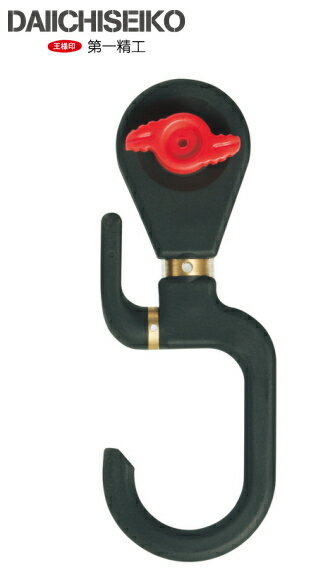 第一精工 受太郎フック / 竿掛け 竿受け 釣具