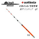 【セール】 ソルフィエスタ (solfiesta) ワカサギG替穂先 INUIT 扁平GソリッドTOP イヌイットヘンペイソリッド 21SS