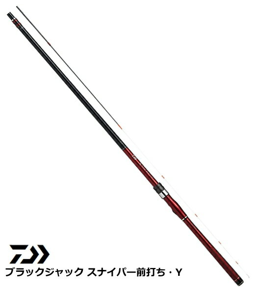 ダイワ 19 ブラックジャック スナイパー前打ち・Y MH-53UM・Y / 磯竿 daiwa 釣具