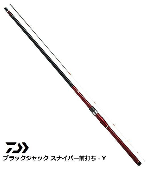 ダイワ 19 ブラックジャック スナイパー前打ち Y MH-63UM Y / 磯竿 【daiwa】 【釣具】