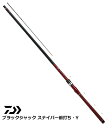 ダイワ 19 ブラックジャック スナイパー前打ち・Y MH-63UM・Y / 磯竿 daiwa 釣具 【GWセール】