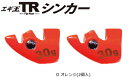 ヤマリア エギ王 TRシンカー 30g #O オレンジ / エギング 【メール便発送】 つり具