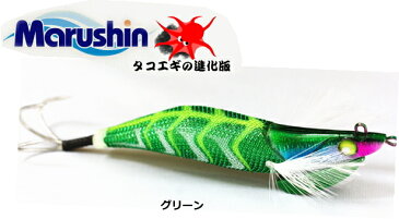 マルシン漁具 タコエギ レッツ ライド 3.0号 グリーン / 蛸餌木 【セール対象商品】