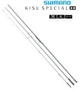 シマノ 19 キス スペシャル〈並継〉(ガイド付き) 405CX / 投げ竿 shimano 【期間限定セール】