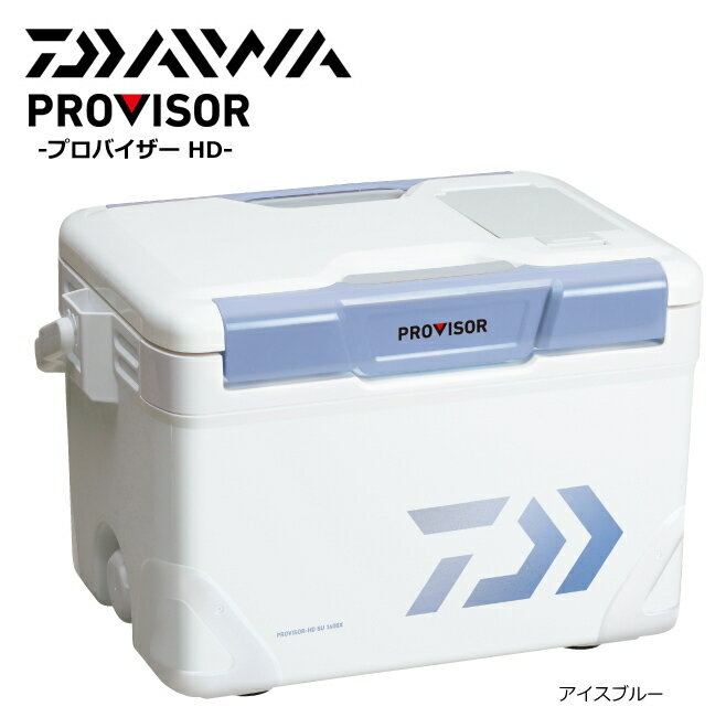 ダイワ プロバイザー HD SU 2100X アイスブルー / クーラーボックス (SP)