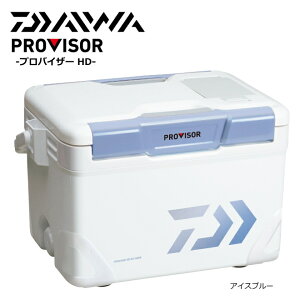 ダイワ プロバイザー HD SU 2700 アイスブルー / クーラーボックス (SP)通販格安セール情報 楽天 通販