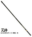 ダイワ 19 エキスパート 本流・R P-6 95M・R / 渓流竿 daiwa 釣具 【マラソンセール】