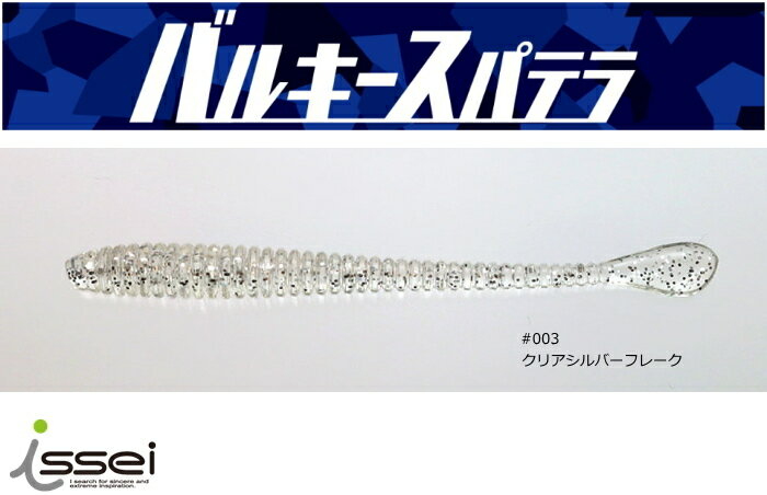 ʹۤޤ ŷԾŹ㤨ְ (issei Ϻ ѥƥ 1.5 #003 ꥢСե졼 /  륢 ڥ᡼ȯ ĤפβǤʤ537ߤˤʤޤ