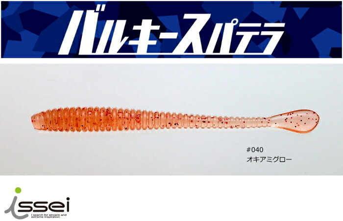 ʹۤޤ ŷԾŹ㤨ְ (issei Ϻ ѥƥ 1.5 #040 ߥ /  륢 ڥ᡼ȯ ĤפβǤʤ537ߤˤʤޤ