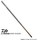 ダイワ 19 琥珀本流ハイパードリフト アマゴ抜 75 / 渓流竿 daiwa 釣具 【週末セール対象商品】