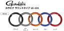 がまかつ LUXXE (ラグゼ) カラビナ ラウンドタイプ LE-101 レッド (38mm) 【メール便発送】