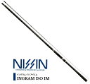 宇崎日新 イングラム ISO IM 1号 5.00m / 磯竿 nissin 釣具 (SP) 【GWセール】