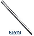 宇崎日新 プロステージ エクシード磯 2.5号遠投 4.50m / 磯竿 nissin 釣具 (SP) 【GWセール】