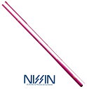 宇崎日新 ロイヤルステージ 鼓 (つづみ) ピンク 硬調 2.90m nissin 釣具 (SP) 【GWセール】