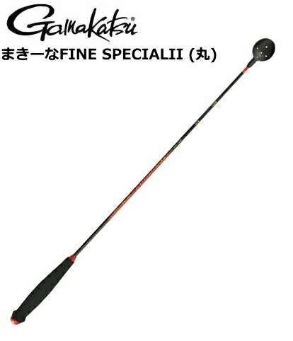 ܂ ܂[FINE SPECIALII () GM-841 750mm (14cc) () ygamakatsuz