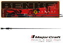 メジャークラフト 弁慶 ベイト BIC-62M / バスロッド majorcraft (SP) 【期間限定割引セール】
