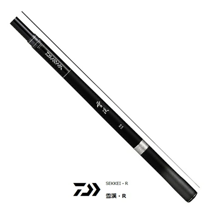 ダイワ 雪渓 硬調 53M R / 渓流竿 【daiwa】 【釣具】