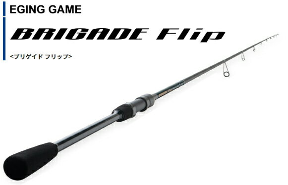 中古】 テンリュウ ブリゲイド フリップ BGF872S-MLM /SO063Lの