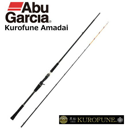 がまかつ 石鯛竿 がま石 グランドバーサス V2 くわせ 520