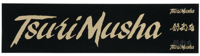 釣武者 Tsurimusha 転写ステッカーゴールド 【メール便発送】 釣具