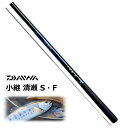 ダイワ 小継 清瀬 39S F 【daiwa】 【釣具】