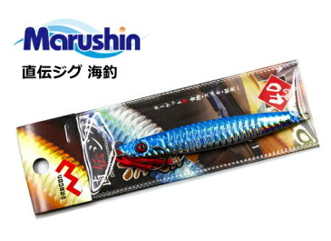 マルシン漁具 直伝ジグ 海釣 ブルー 40g / ルアー メタルジグ (メール便可) (セール対象商品)
