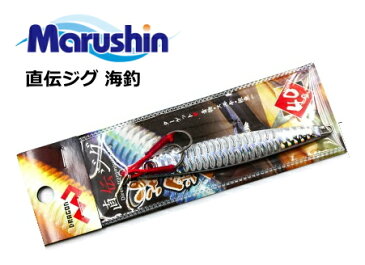 マルシン漁具 直伝ジグ 海釣 シルバー 40g / ルアー メタルジグ (メール便可) (セール対象商品)