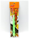 マルシン漁具 オモリグスティック スーパーグロー 30号 / 仕掛け オモリ 【メール便発送】