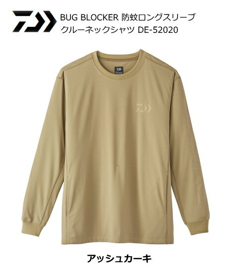 ダイワ BUG BLOCKER 防蚊ロングスリーブクルーネックシャツ DE-52020 アッシュカーキ 2XL(3L)サイズ 【daiwa】 【釣具】
