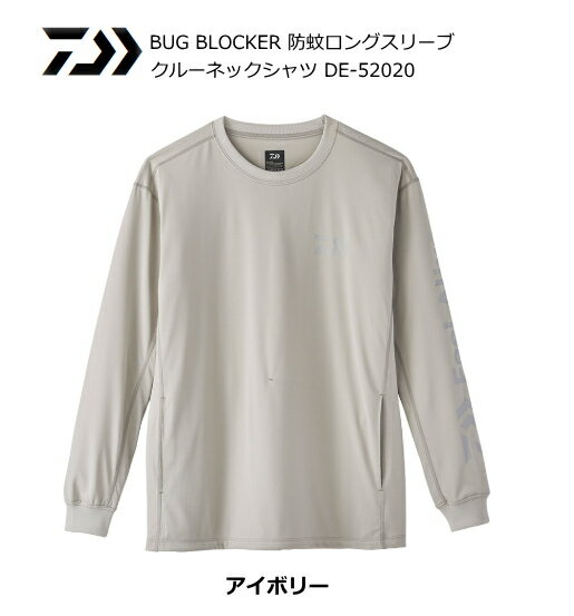 ダイワ BUG BLOCKER 防蚊ロングスリーブクルーネックシャツ DE-52020 アイボリー XL(LL)サイズ 【daiwa】 【釣具】