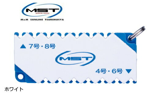 MST 小次郎一発ホルダー ホワイト 松田稔 サンライン 釣武者 【sunline】 【メール便発送】