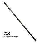 ダイワ 20 銀狼王牙 玉の柄 55 【daiwa】 【釣具】