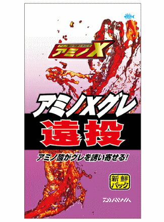 ダイワ アミノX グレ 遠投 1箱 (12袋入り) daiwa