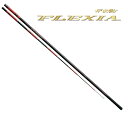 がまかつ がま鮎 フレキシア H 9m / 鮎竿 (SP) gamakatsu 【GWセール】