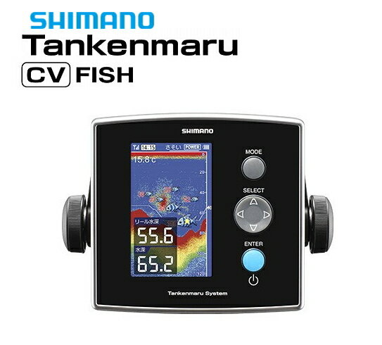 シマノ 20 探見丸CV-FISH 【shimano】