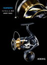 シマノ 20 ステラ SW 4000HG / スピニングリール 【shimano】