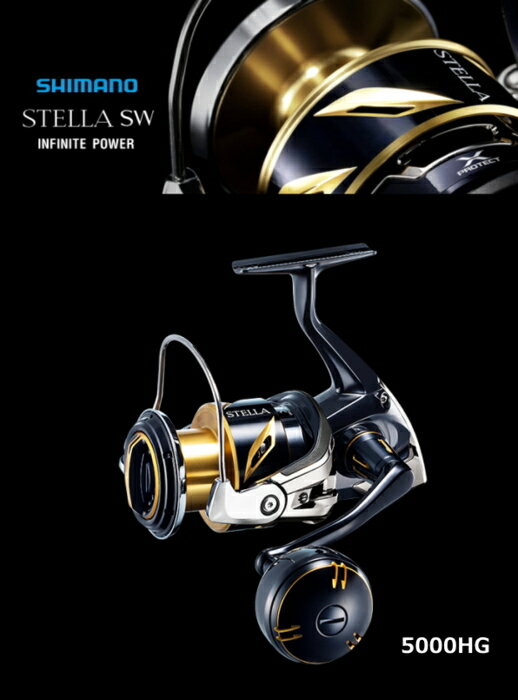 シマノ 20 ステラ SW 5000HG / スピニングリール 【shimano】