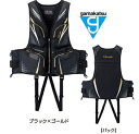 がまかつ フローティングベスト GM-2188 ブラック×ゴ...